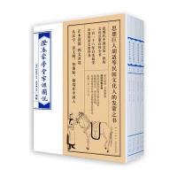 澄衷蒙学堂字课图说(普及版)(检索)