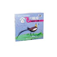 “凌波仙子”水雉