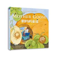 英文童谣玩起来·鹅妈妈童谣