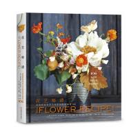 花艺秘谱——美国新锐花艺工作室自然风插花106