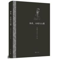 柳燕、白鹅与山樱