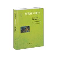 月亮和六便士(英文全本)
