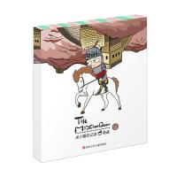 米小圈日记本:奇迹