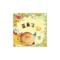 蓝鼻子——我有自己的优点