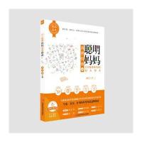 橙品清单:聪明妈妈消费指南