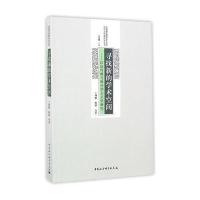 自述、代述与混合叙述