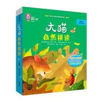 大猫自然拼读四级2 Big Cat Phonics 点读版