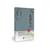 道法古今