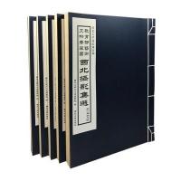 西北大学藏民国时期教育部艺术文物考察团西北摄影集选
