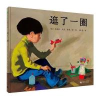 逛了一圈