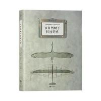 当自然赋予科技灵感