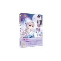 小冒险励志系列17--迷藏4●迷梦神域(升级版)