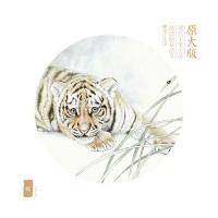 原大版现代工笔小品技法临摹范本