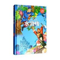 学生课外必读书系:水浒传(拼音精装版)