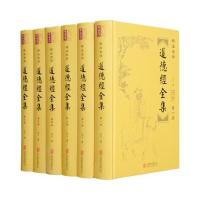 精注道德经全集(全六册)