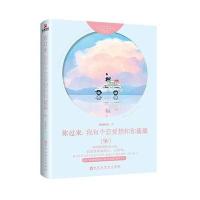 你过来,我有个恋爱想和你谈谈(签名本)