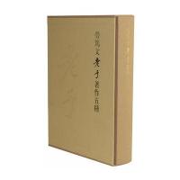 劳笃文《》著作五种