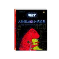 打动孩子心灵的中国经典