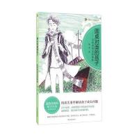 圆桌对面的孩子:没有身份证的男孩