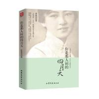 你是那人间的四月天:一身诗意千寻瀑,万古人间四月天(