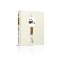 随园食单(小仓山房藏版)