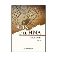 海航的神秘密码:西班牙文