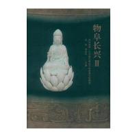 物阜长兴2