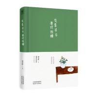 花看半开 酒饮微醺