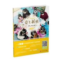 幼儿教师基本功:爱上折纸