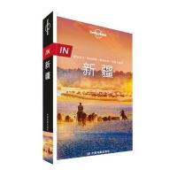 孤独星球Lonely Pla旅行指南系列-IN 新疆