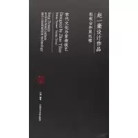 赵一豪设计作品:拟岘台与聚远楼 宋代文化与营造技艺