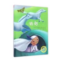 奶奶/儿童关爱绘本