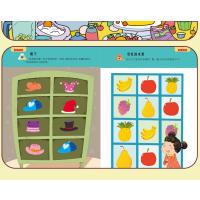 12册智力大挑战 专注力培养