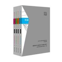 图解幼儿园自制玩教具