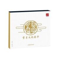 赏月文化图卡