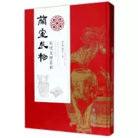 福建美术出版社