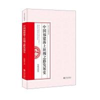 安徽琅琊山野生草本观赏植物资源及开发利用