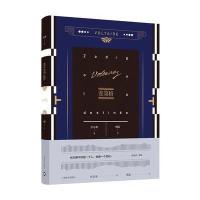 查第格(伏尔泰作品集)