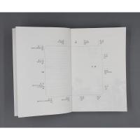 刑法的私塾(之二)(上、下)