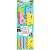 张秋生好朋友童话:艾乔狼和波罗熊