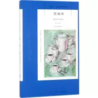 黑咖啡