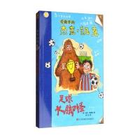爱做梦的杰克 凯克:足球大脚怪