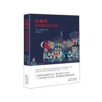 莫斯科:时空变化的万花筒