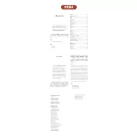 李白诗选译(古代文史名著选译丛书)珍藏版