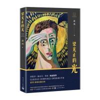 梁光正的光