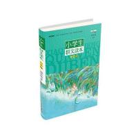 小学生群文读本 六年级