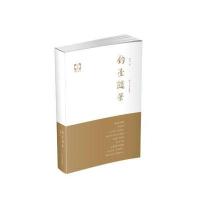 钓台随笔