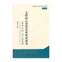 文明的心智带宽与致命流量