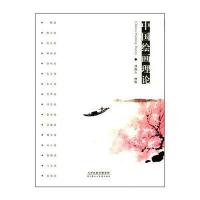 中国绘画理论