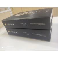 悲惨世界(套装上下册)/世界文学名著